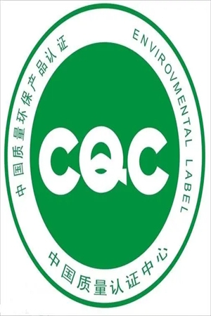 CQC标志认证简介