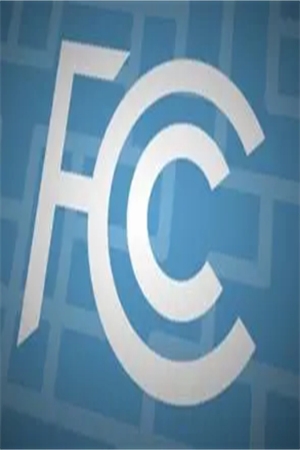 带你读懂家电产品FCC 认证规范和流程