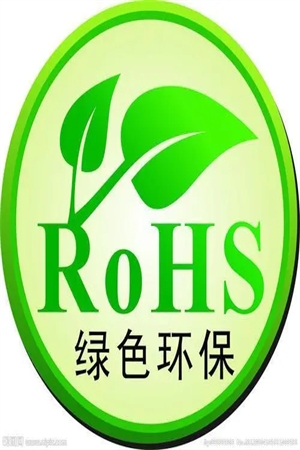中国ROHS认证，点进来就懂了