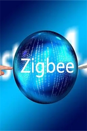 Zigbee联盟认证的年费和列名费用