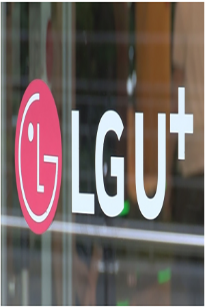 韩国运营商LG U + 测试与认证流程