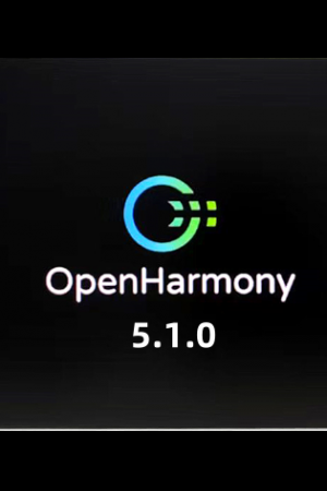 开源鸿蒙 OpenHarmony 5.1.0（API 18）正式上线：进一步增强 ArkUI、媒体能力，完善标准 Web 能力