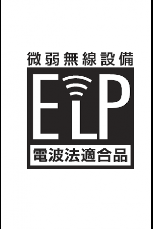 微功率产品日本ELP测试注册认证