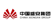 中国雄安集团